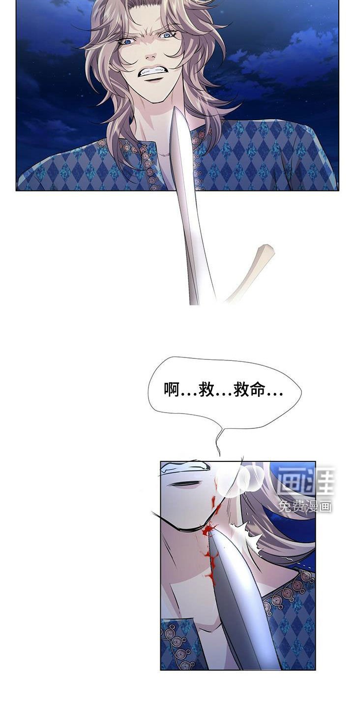 第142章：【第二季】心慈手软