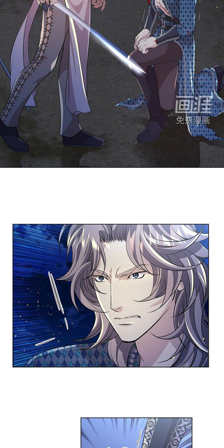 第142章：【第二季】心慈手软