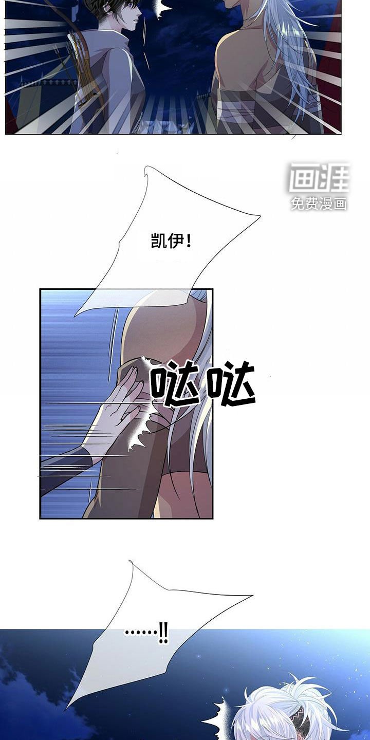 第142章：【第二季】心慈手软