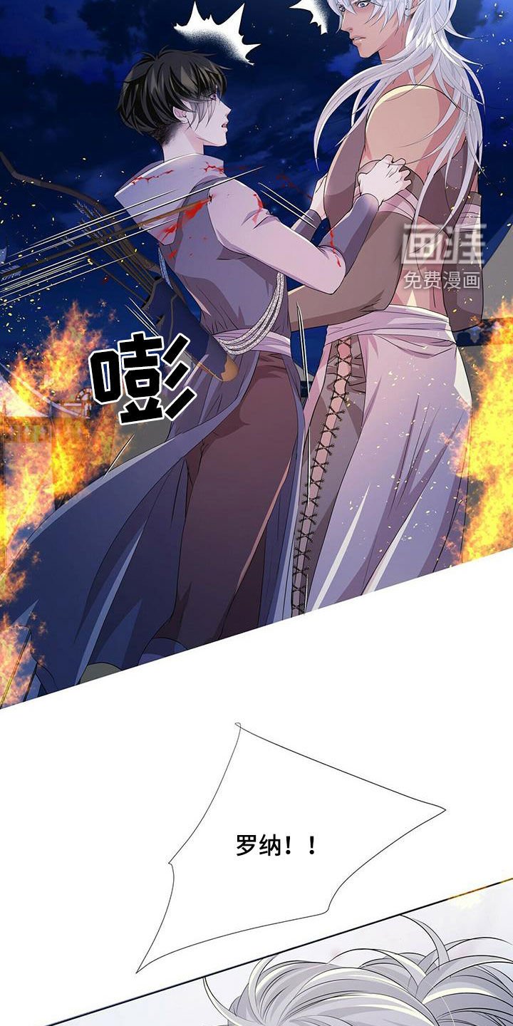 第142章：【第二季】心慈手软