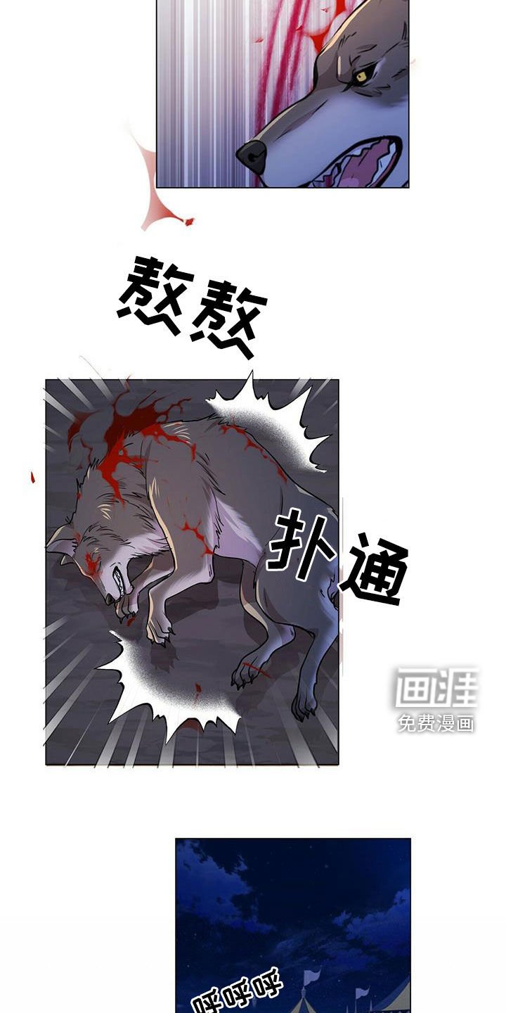 第143章：【第二季】挡箭