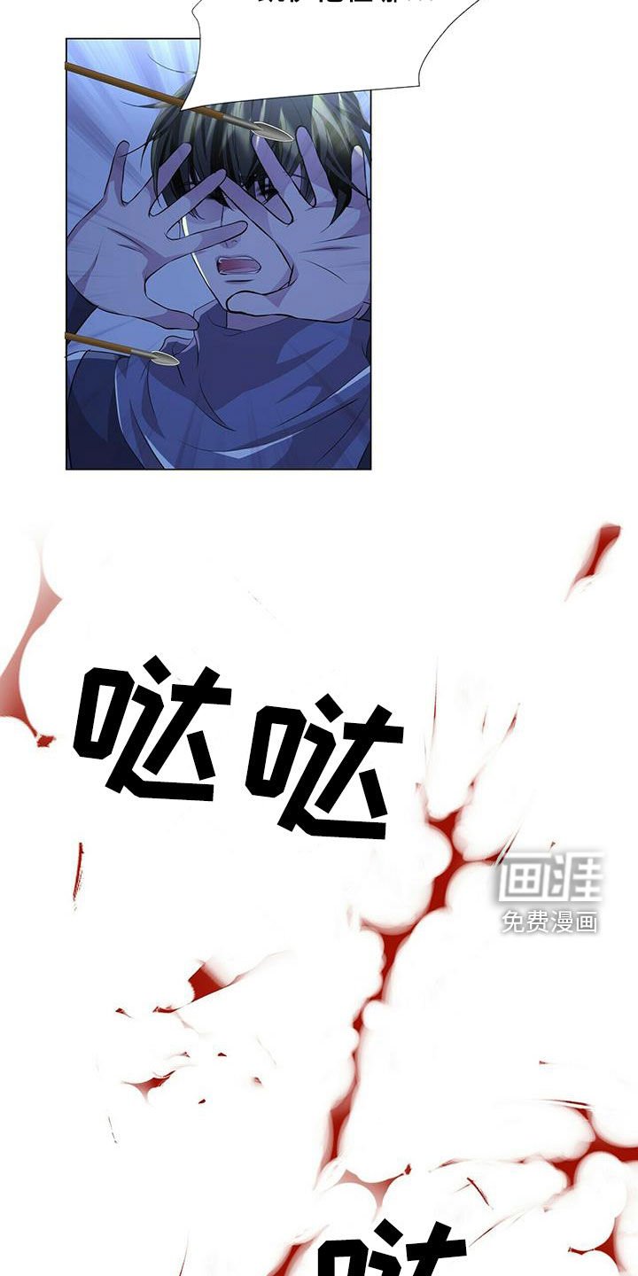 第143章：【第二季】挡箭