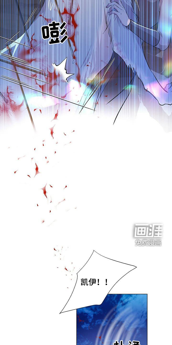 第143章：【第二季】挡箭