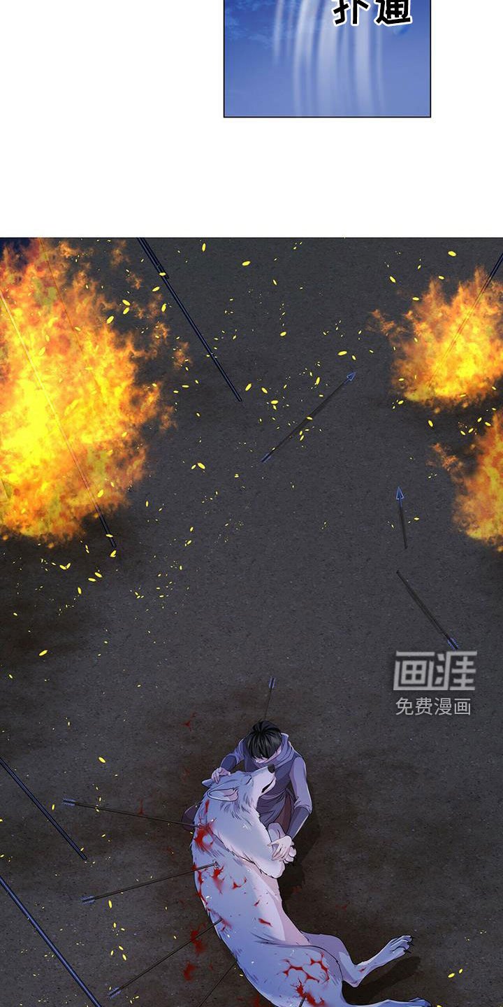 第143章：【第二季】挡箭