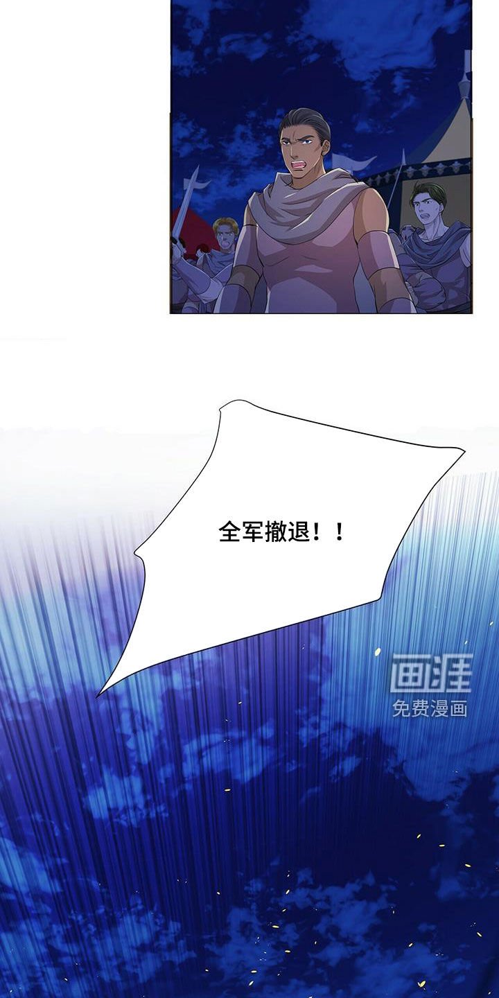 第143章：【第二季】挡箭