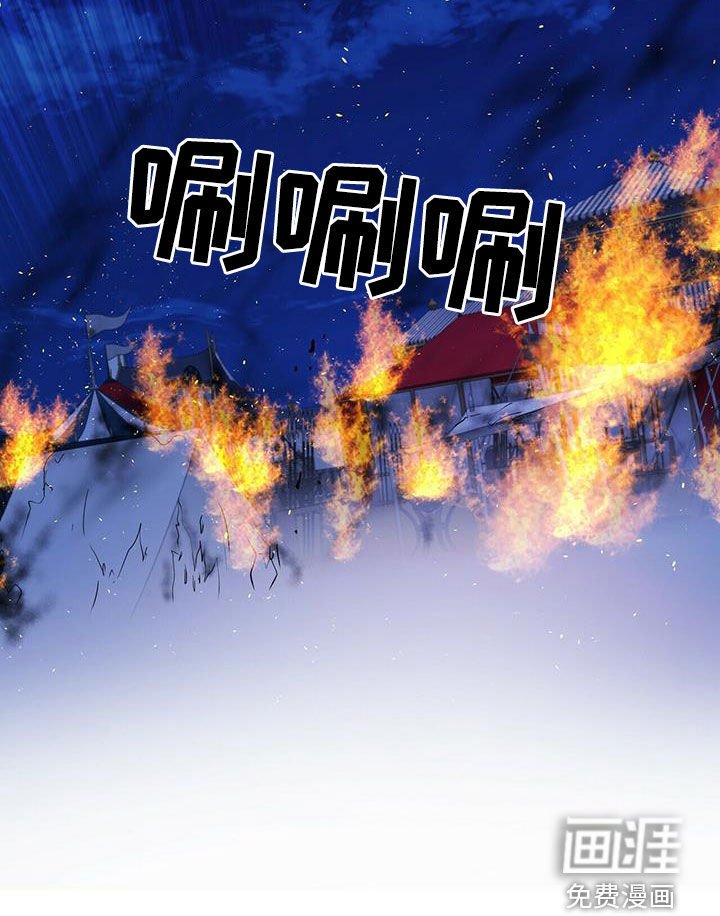 第143章：【第二季】挡箭