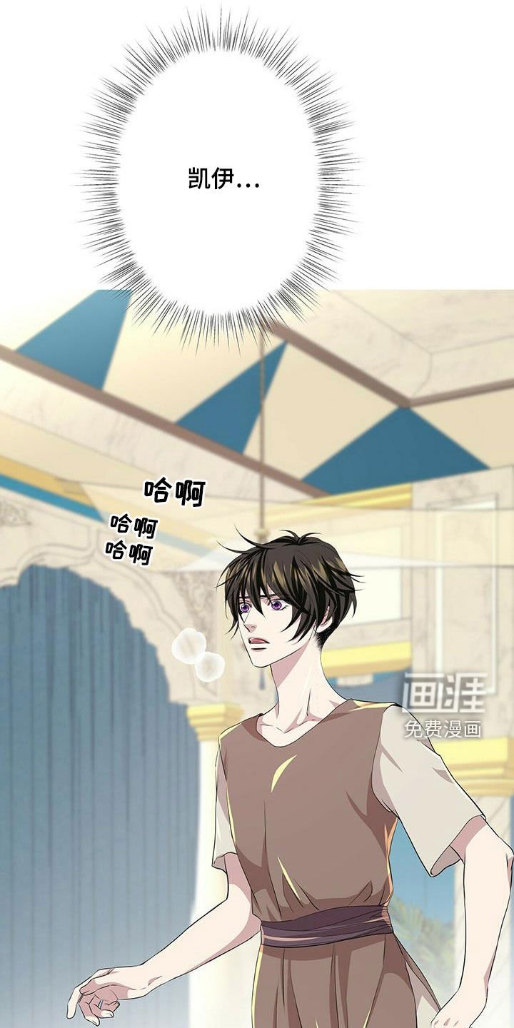 第144章：【第二季】毒素扩散