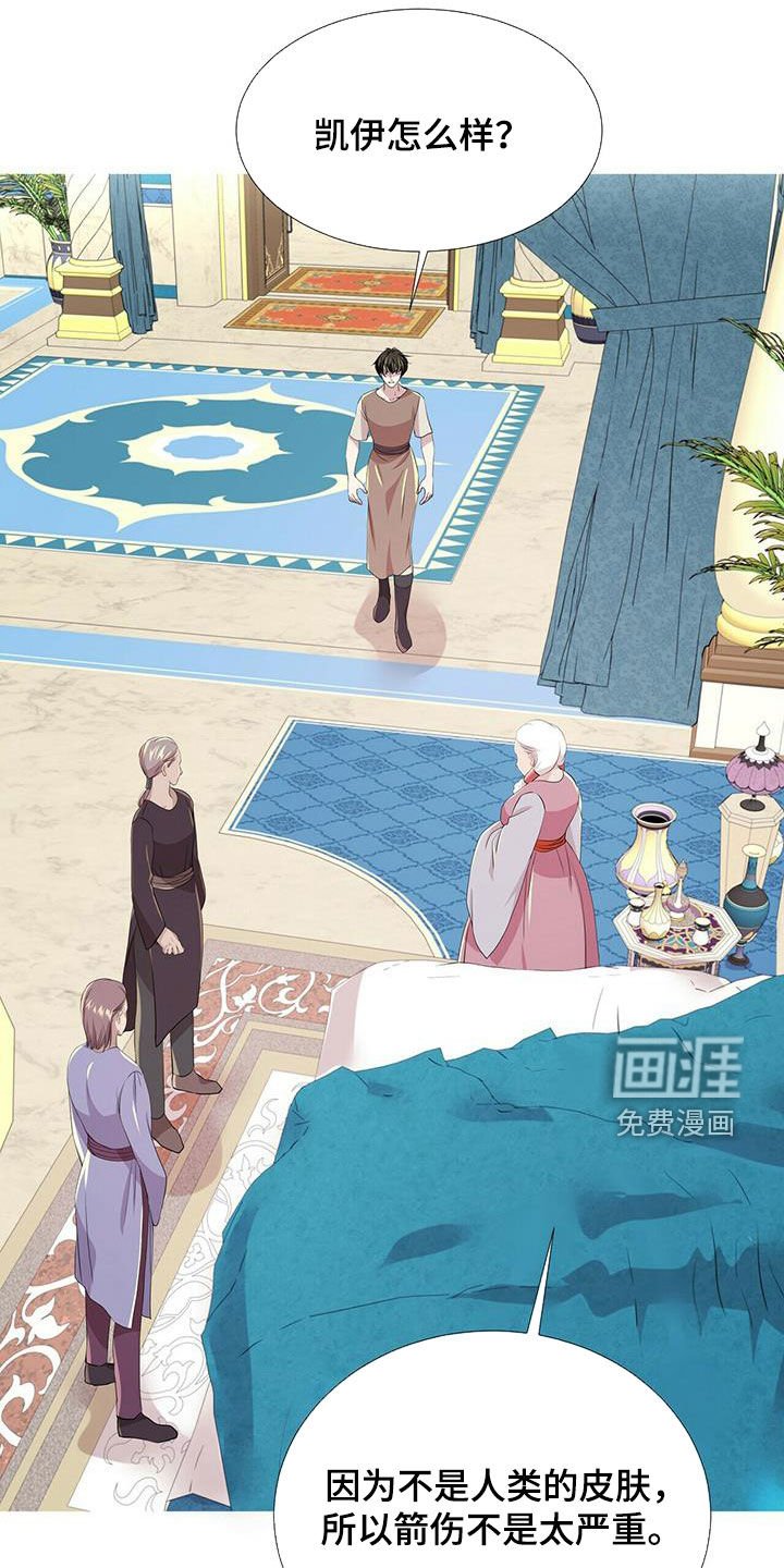 第144章：【第二季】毒素扩散