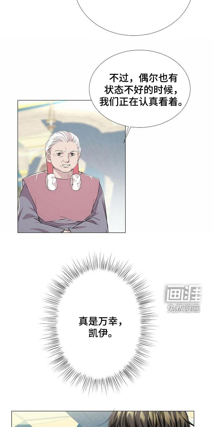 第144章：【第二季】毒素扩散