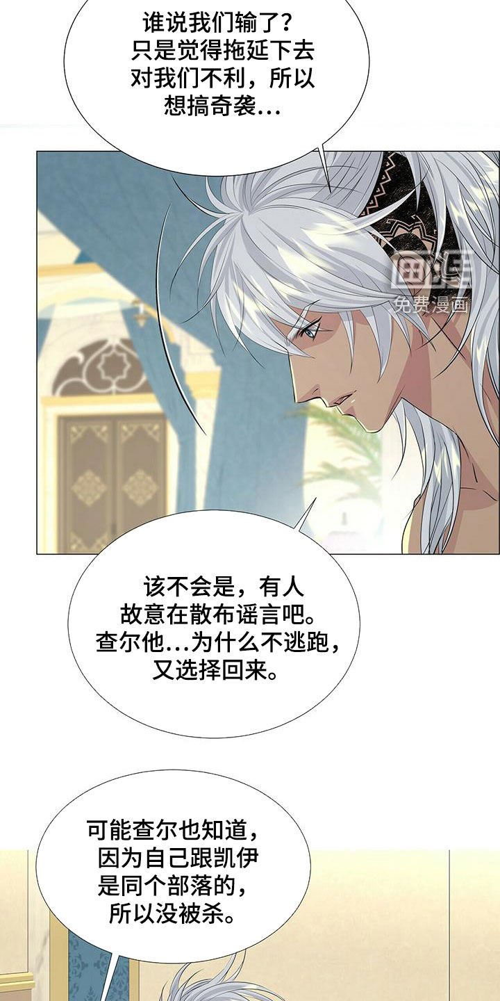 第144章：【第二季】毒素扩散