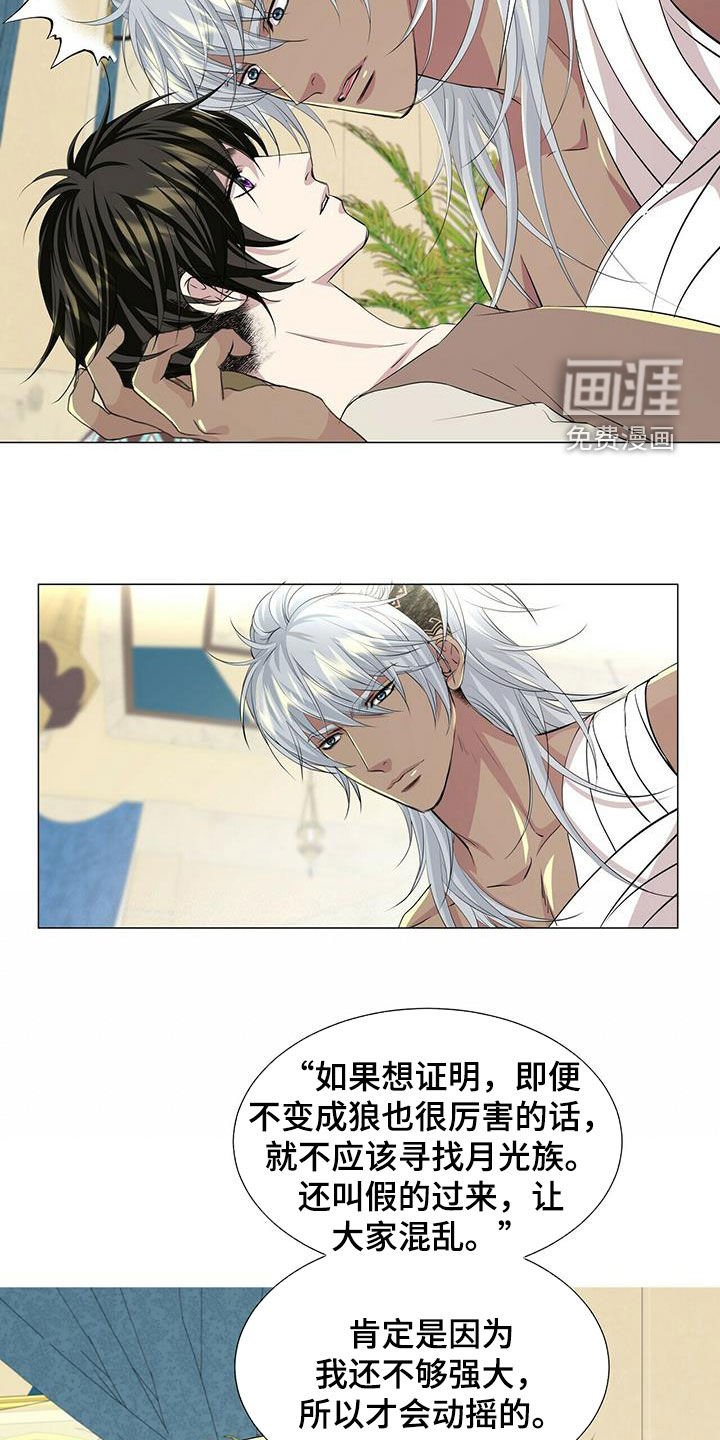第144章：【第二季】毒素扩散