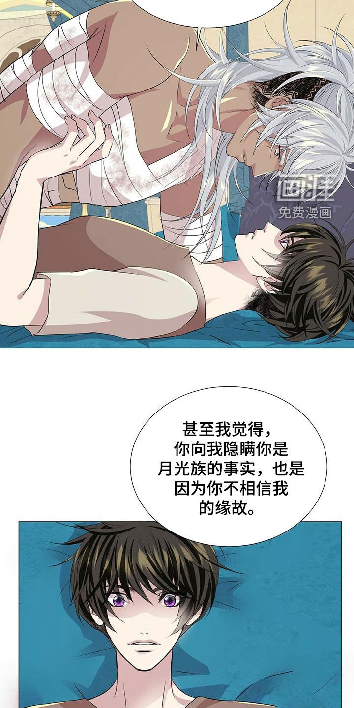 第144章：【第二季】毒素扩散