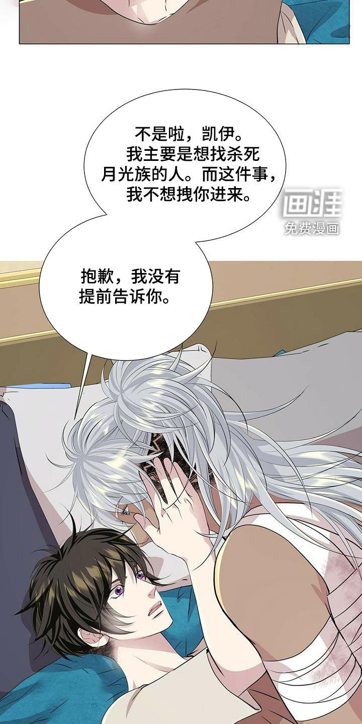 第144章：【第二季】毒素扩散