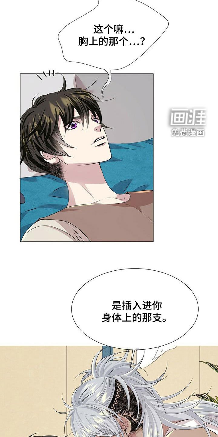 第144章：【第二季】毒素扩散