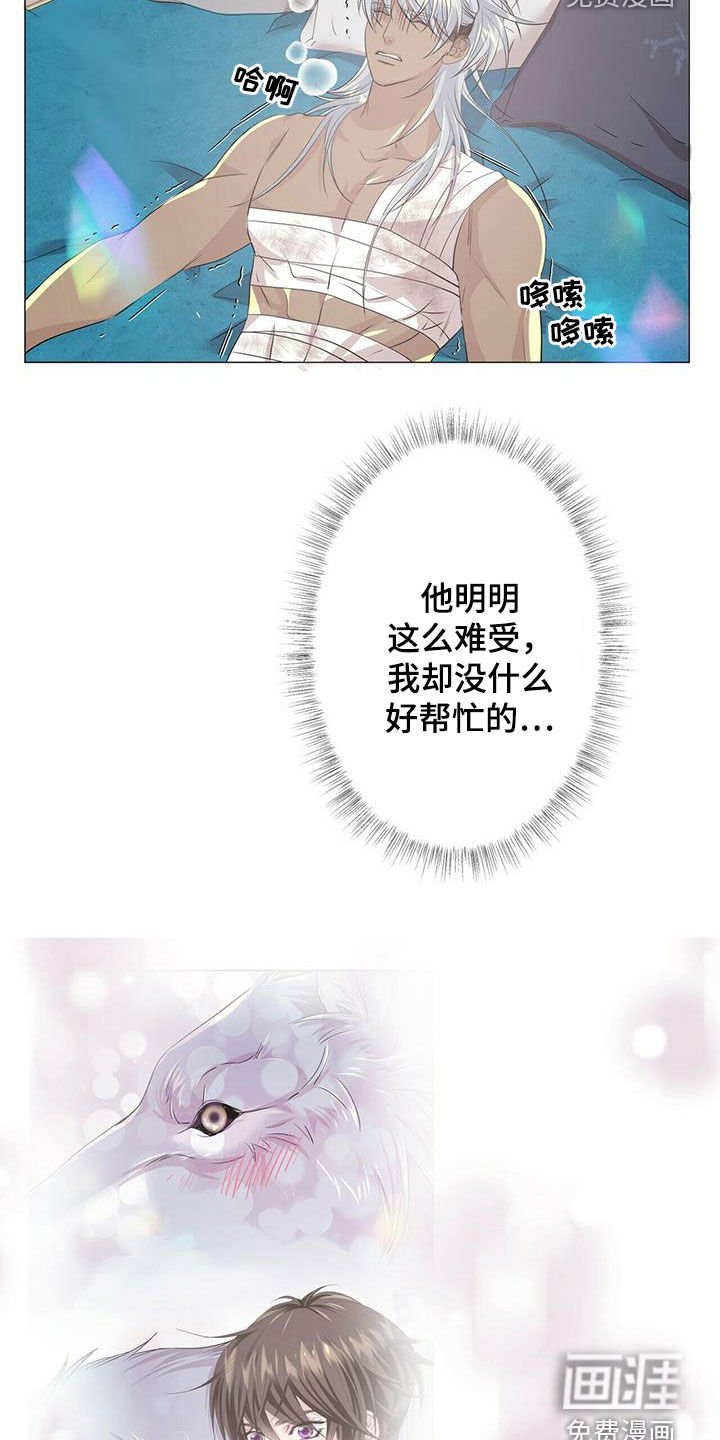 第145章：【第二季完结】普通人