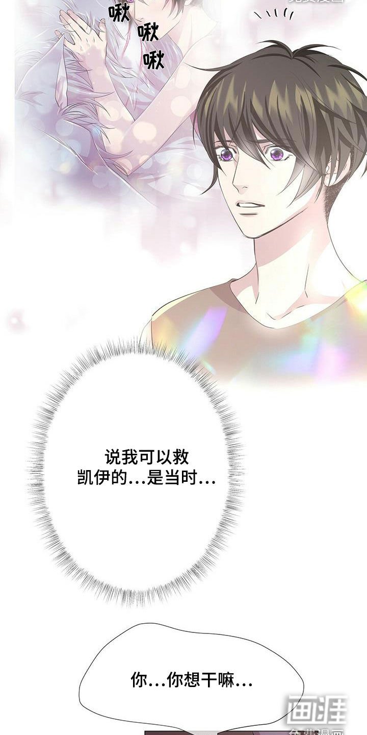 第145章：【第二季完结】普通人