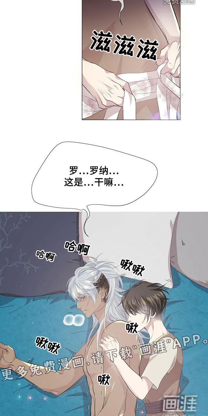 第145章：【第二季完结】普通人