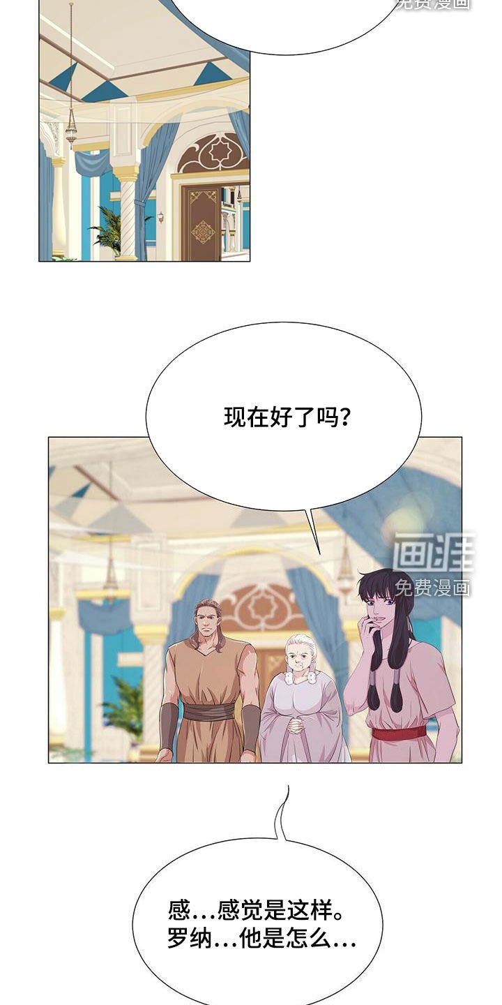 第145章：【第二季完结】普通人