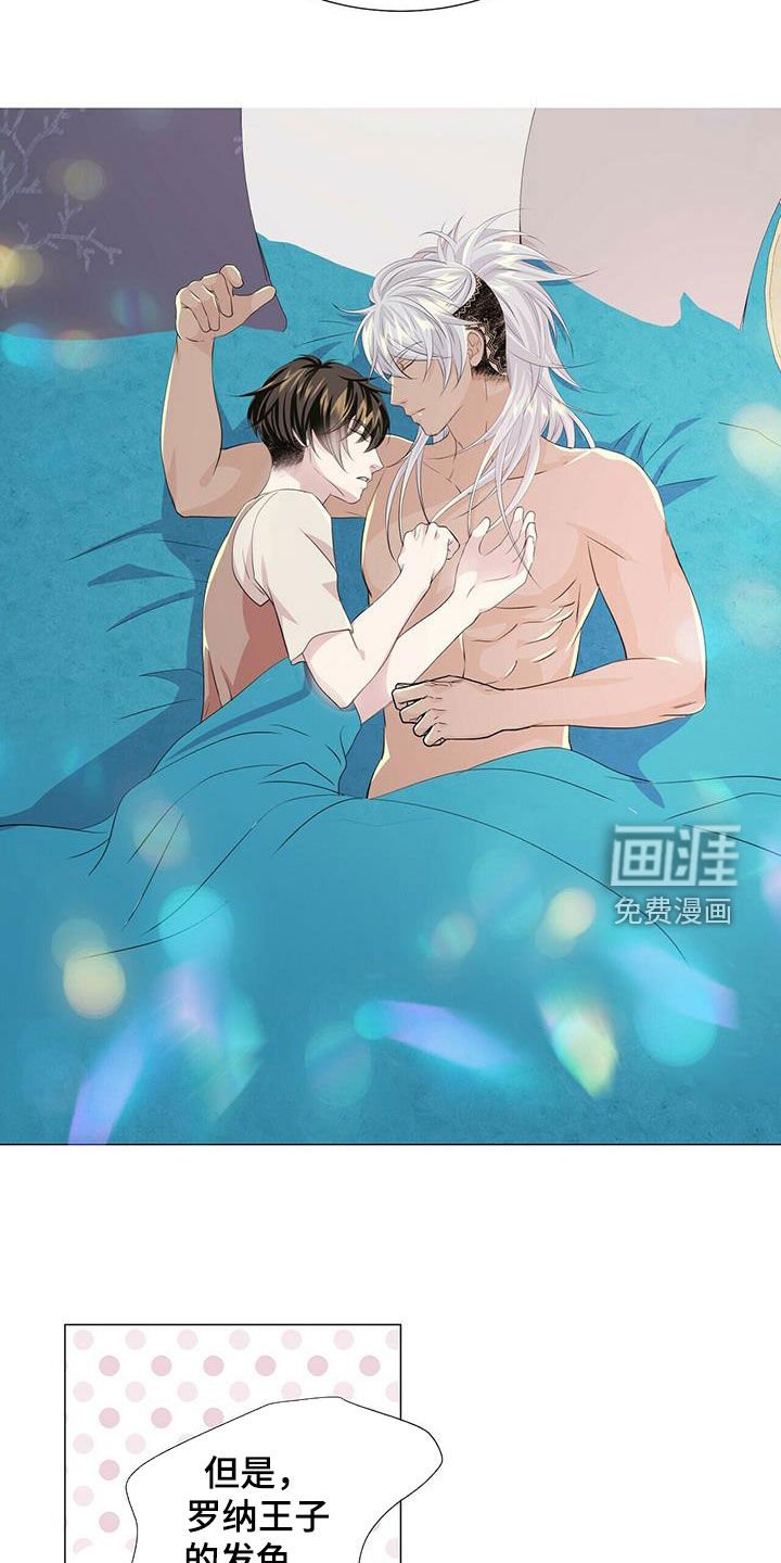 第145章：【第二季完结】普通人