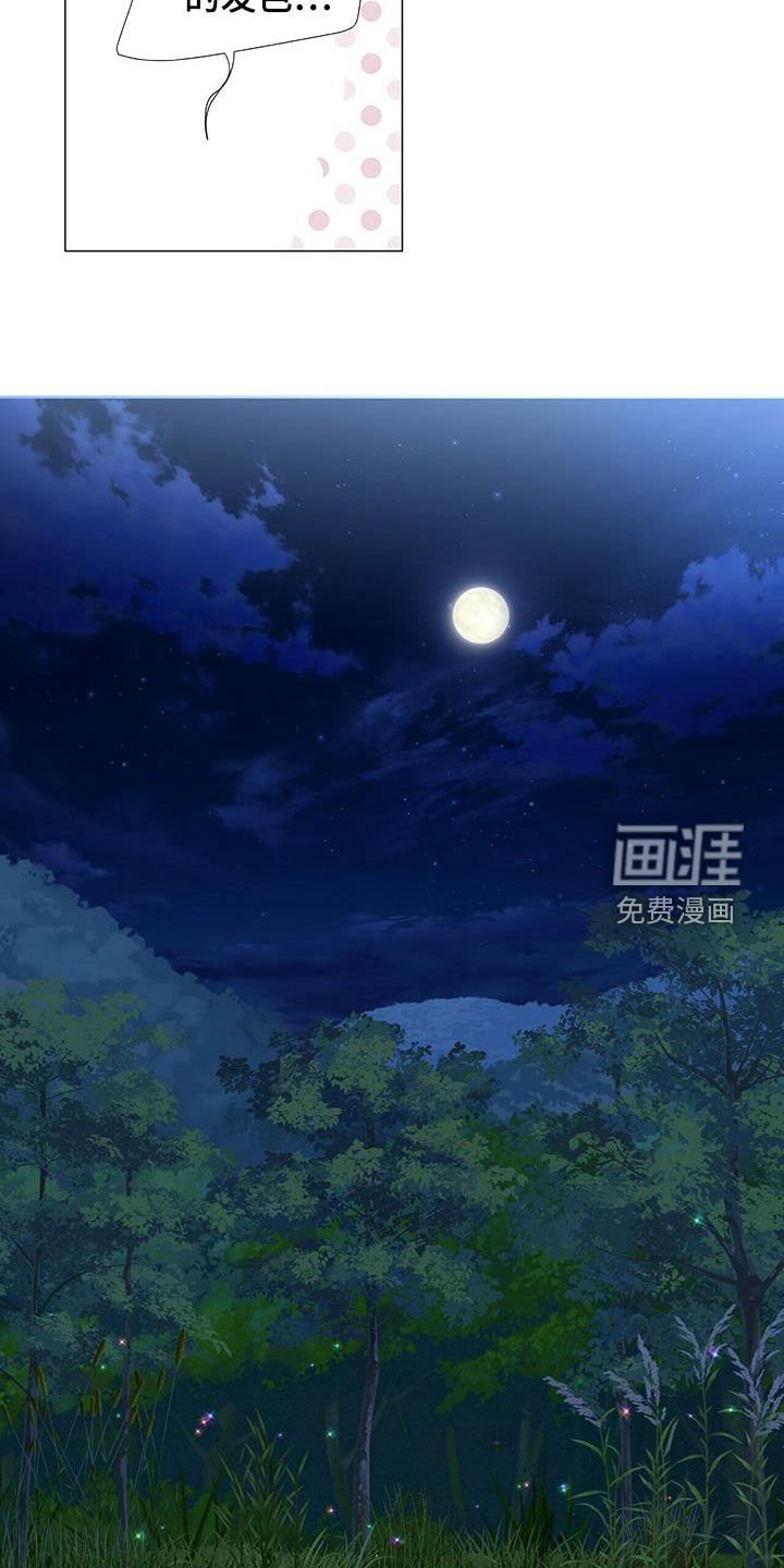 第145章：【第二季完结】普通人