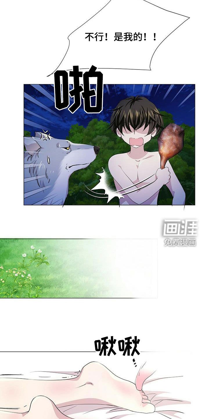 第145章：【第二季完结】普通人