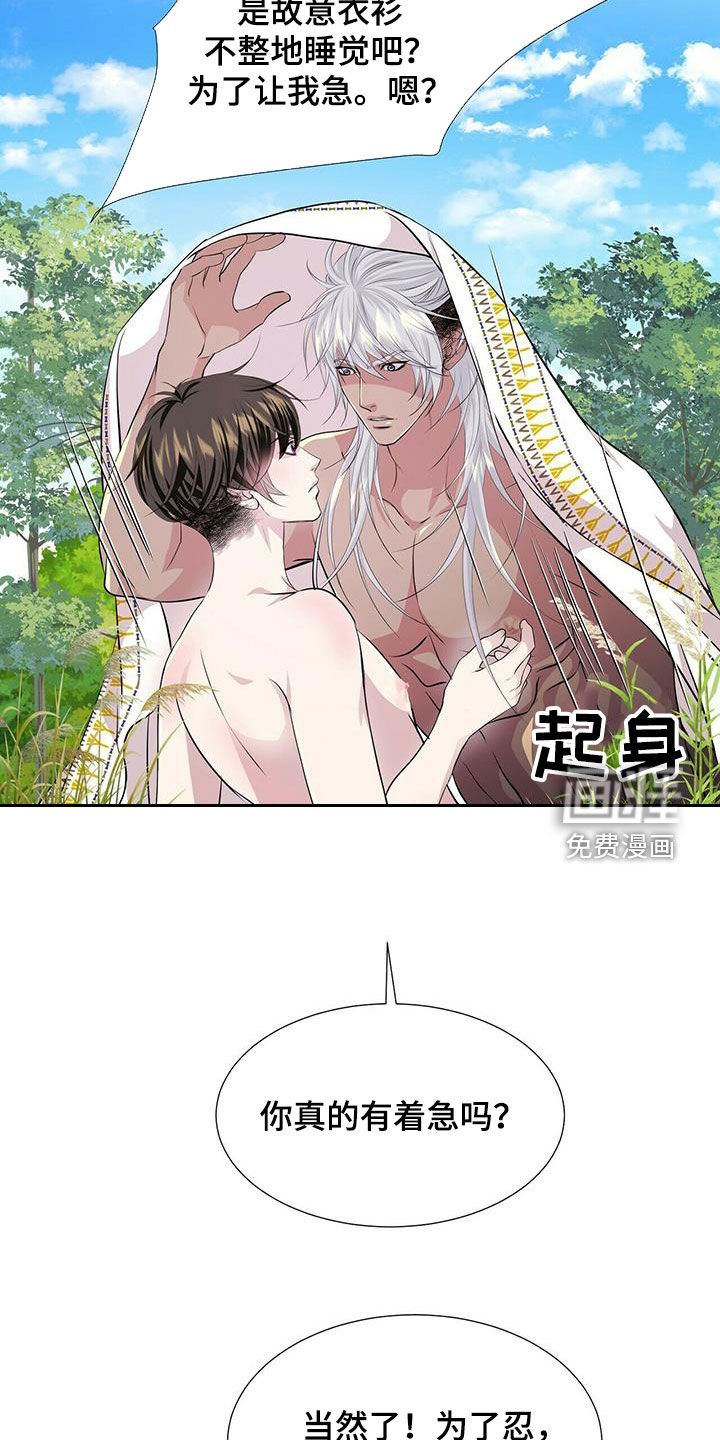 第145章：【第二季完结】普通人