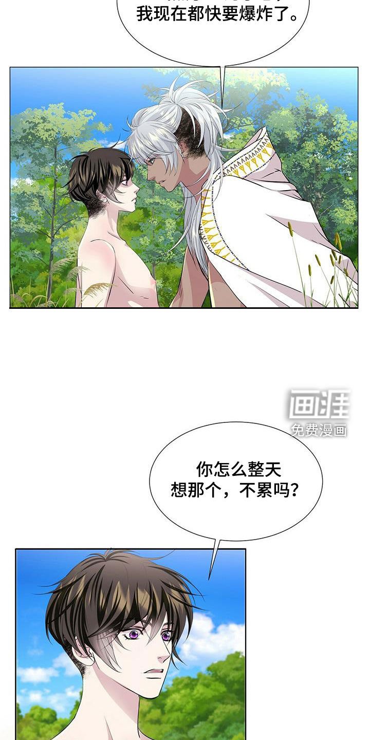 第145章：【第二季完结】普通人