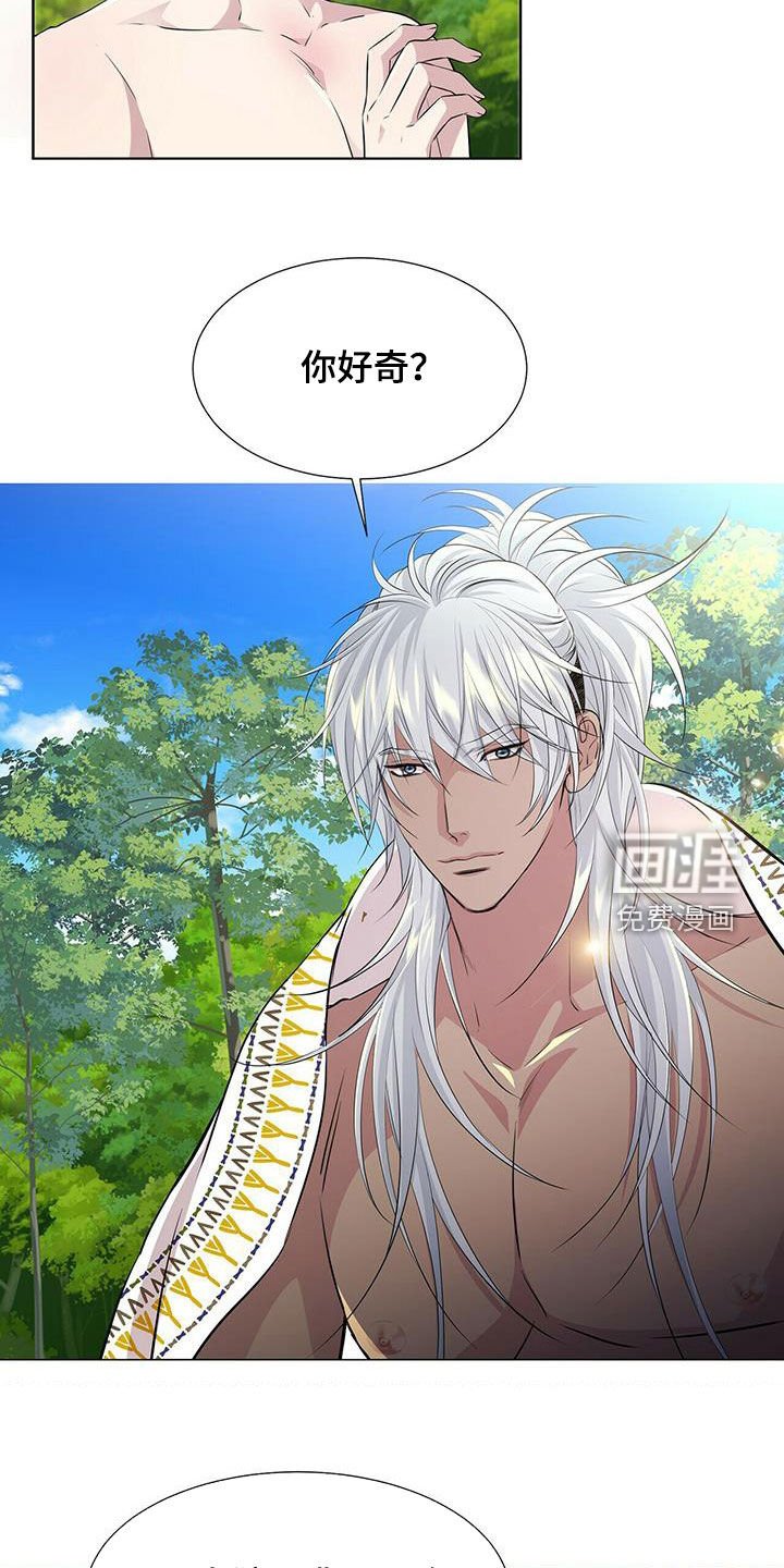 第145章：【第二季完结】普通人