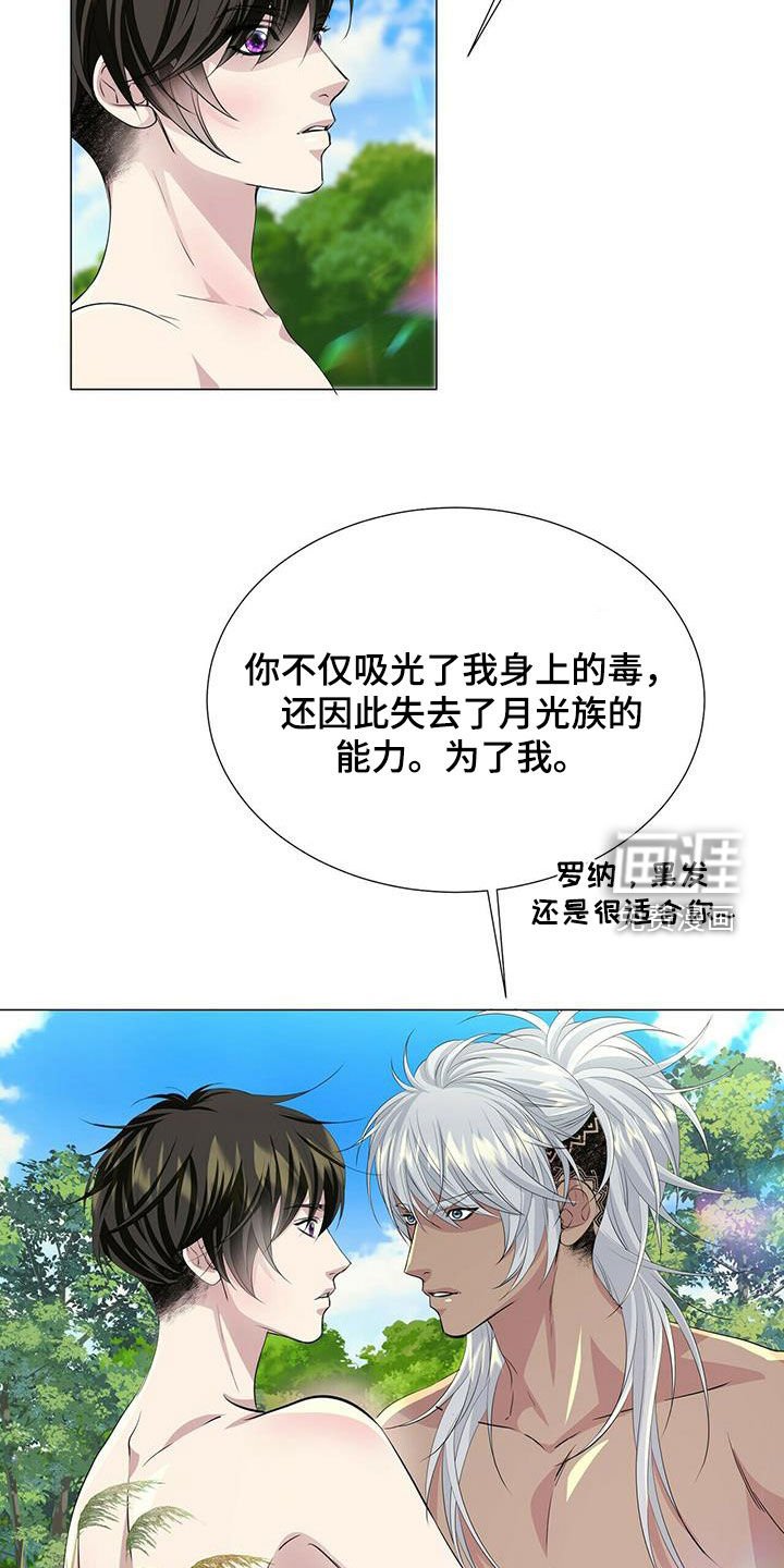 第145章：【第二季完结】普通人