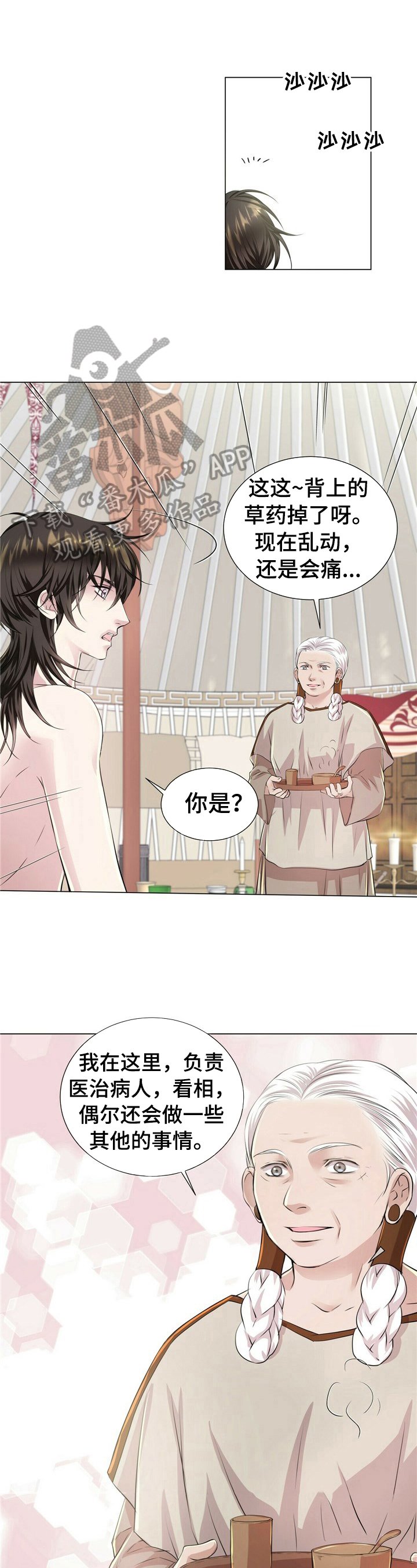 第15章：安排