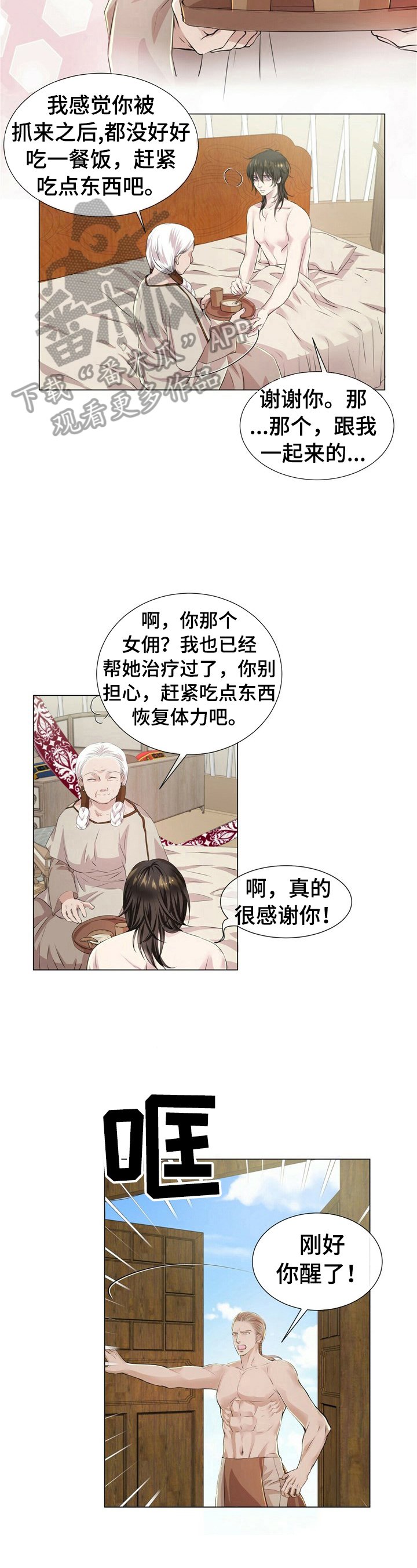 第15章：安排
