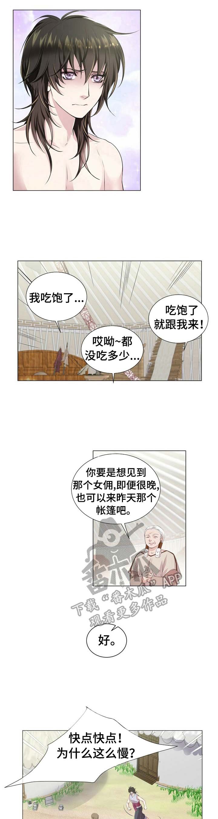 第15章：安排