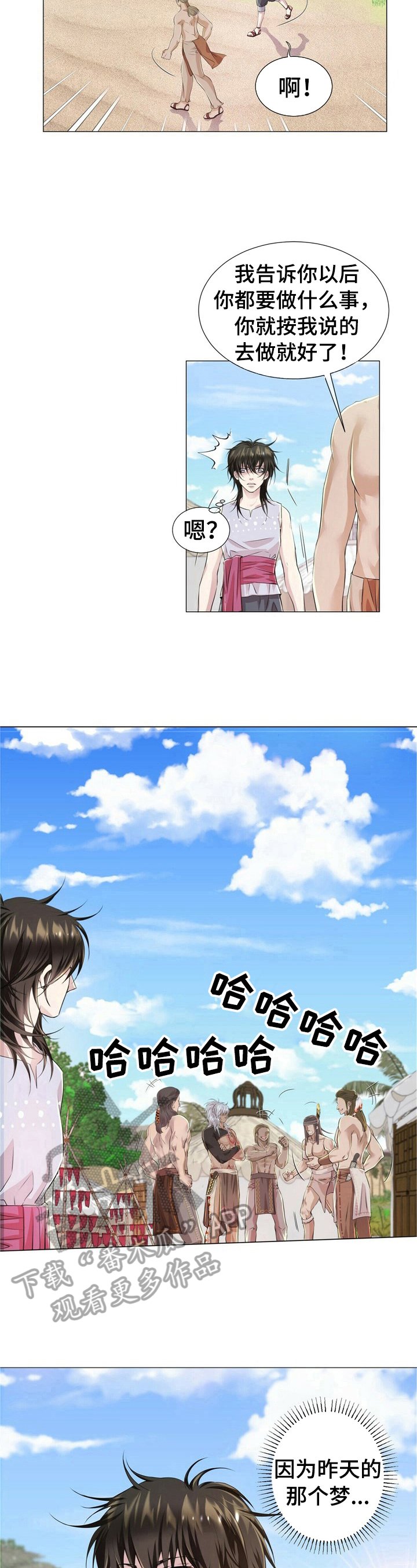 第15章：安排