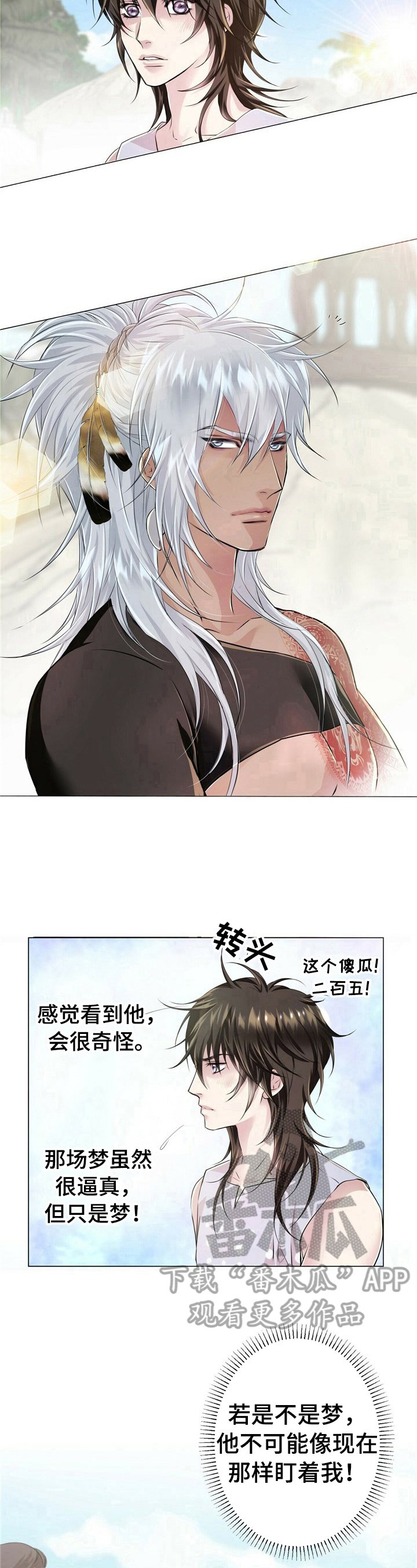 第15章：安排