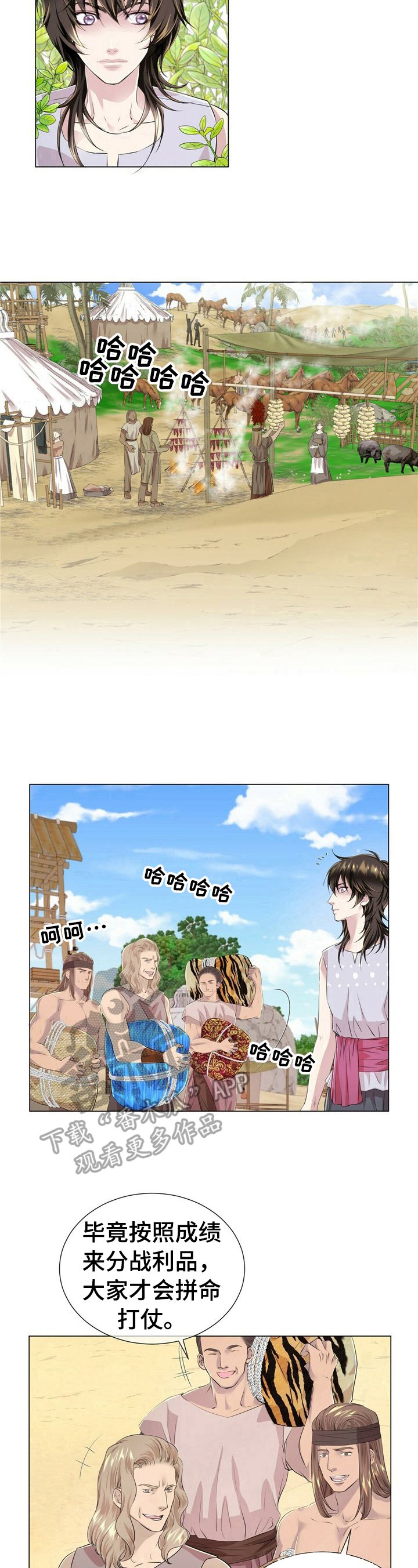 第16章：被抓