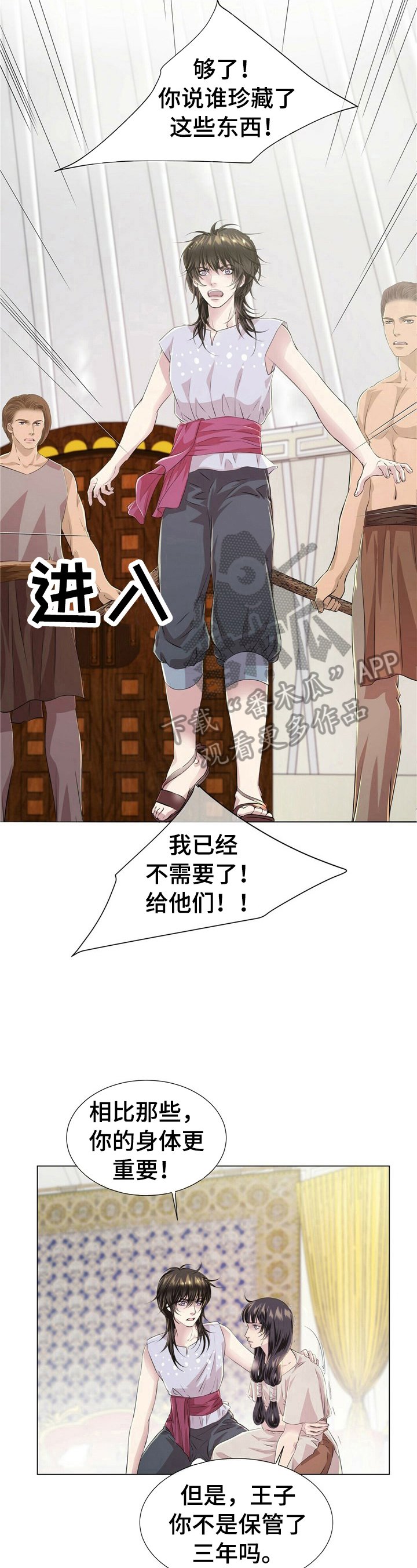 第17章：你没有选择权