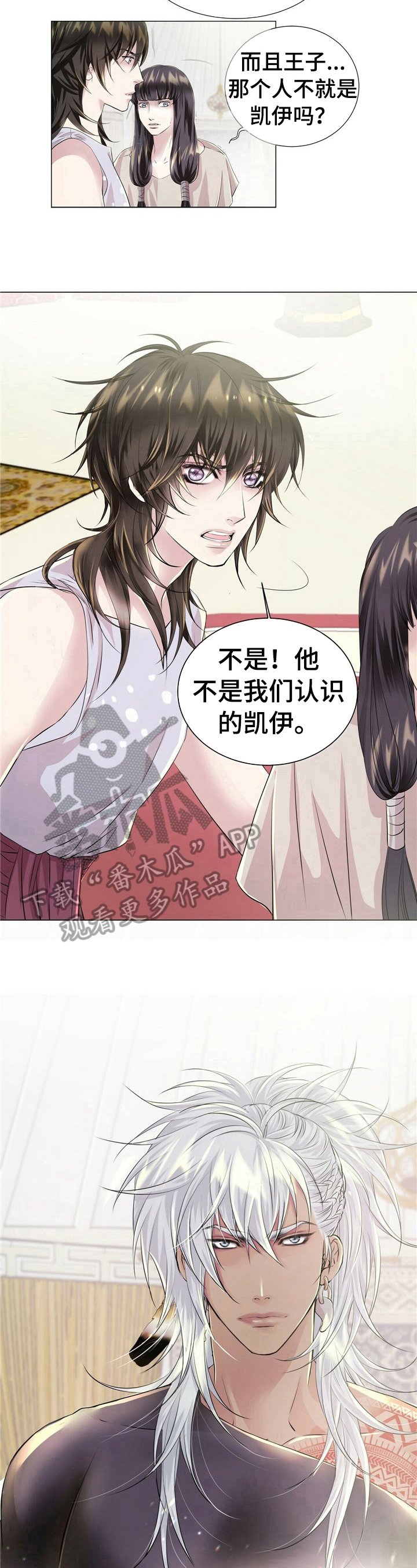 第17章：你没有选择权