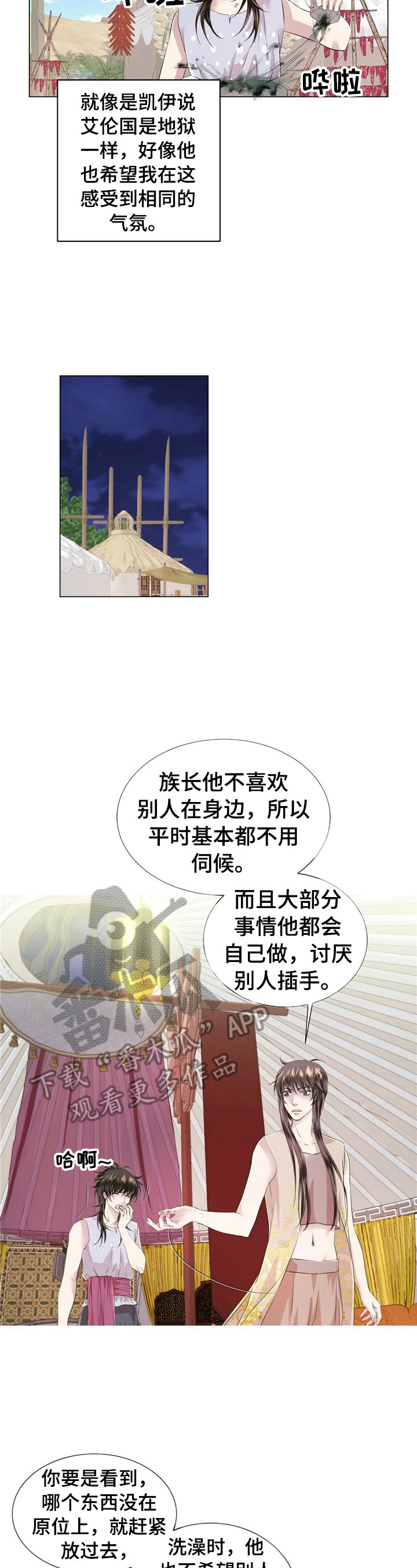 第18章：让你不好过