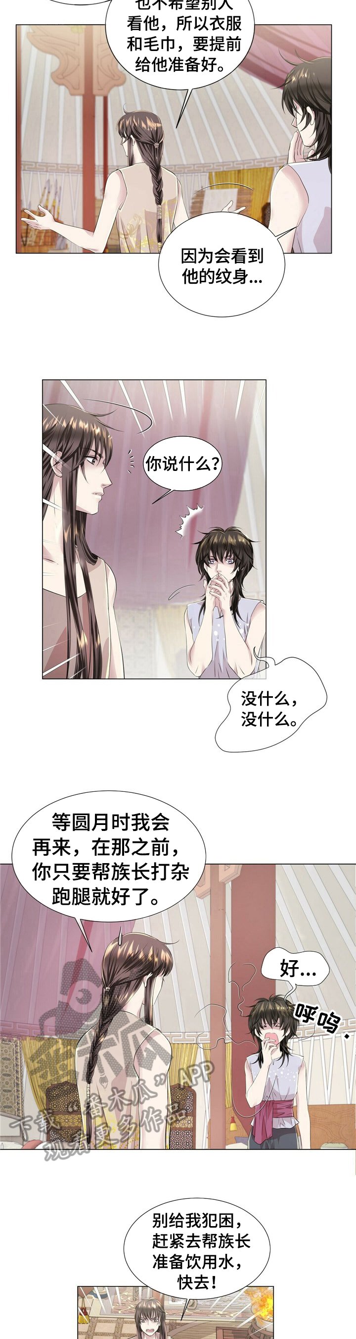 第18章：让你不好过