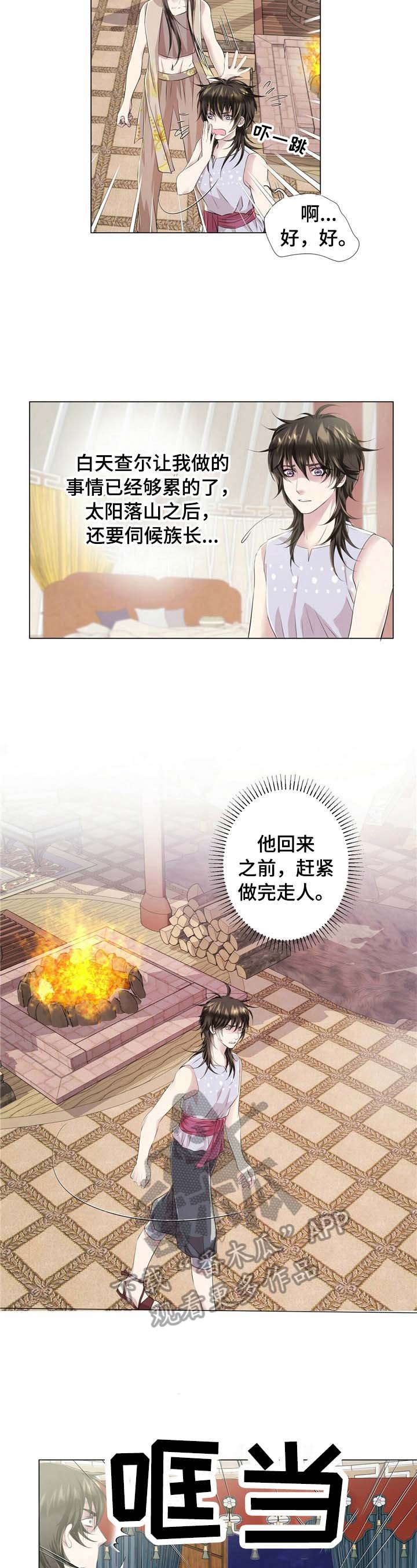 第18章：让你不好过