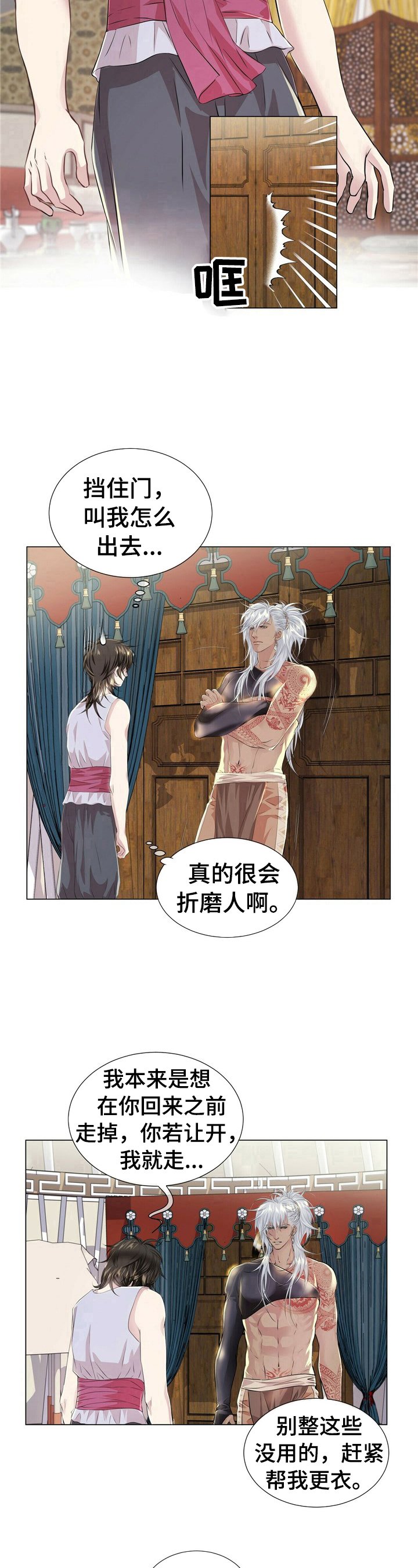 第18章：让你不好过