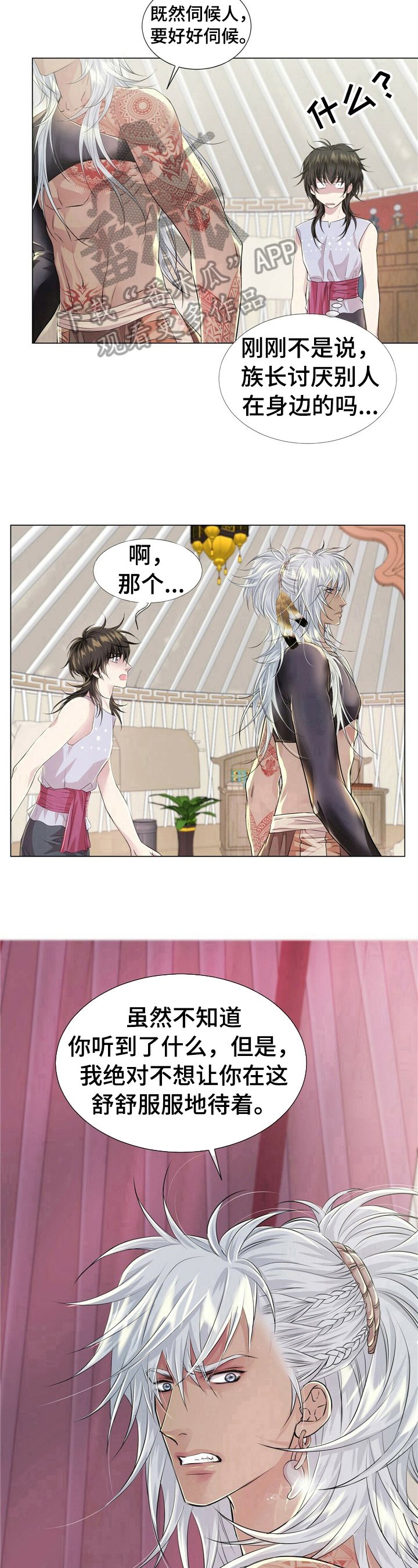 第18章：让你不好过
