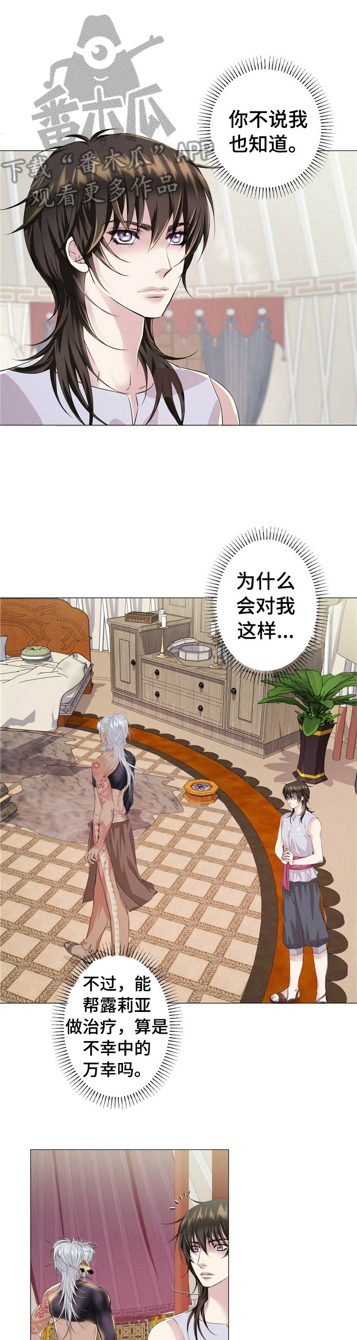 第19章：笨手笨脚