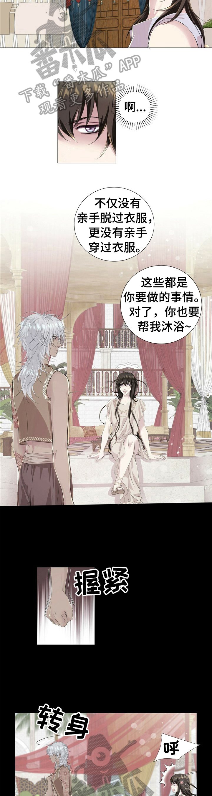 第19章：笨手笨脚