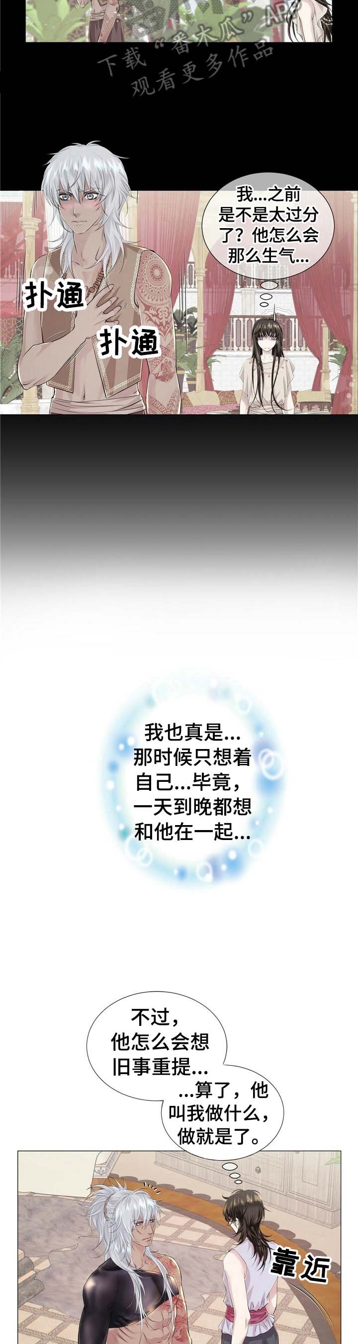 第19章：笨手笨脚