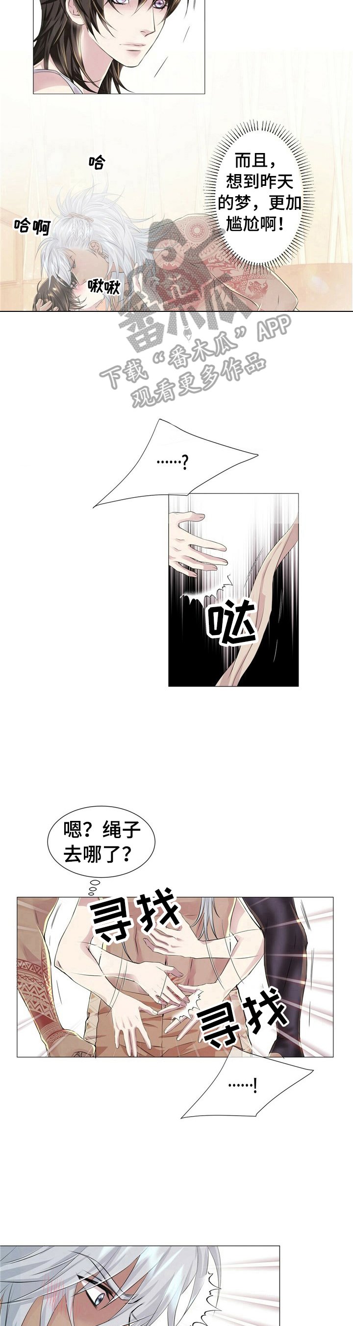 第19章：笨手笨脚