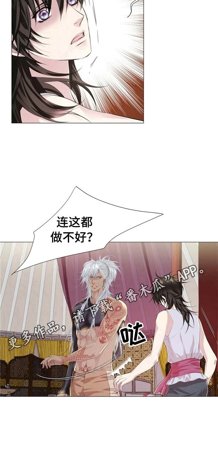 第19章：笨手笨脚