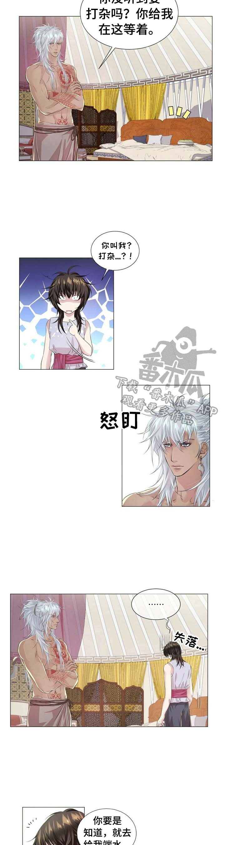第20章：换一种惩罚