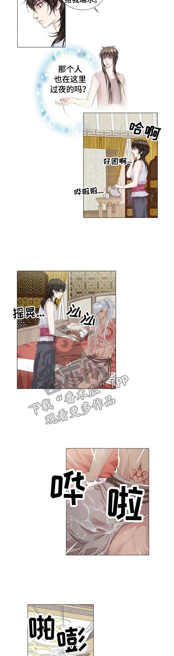 第20章：换一种惩罚
