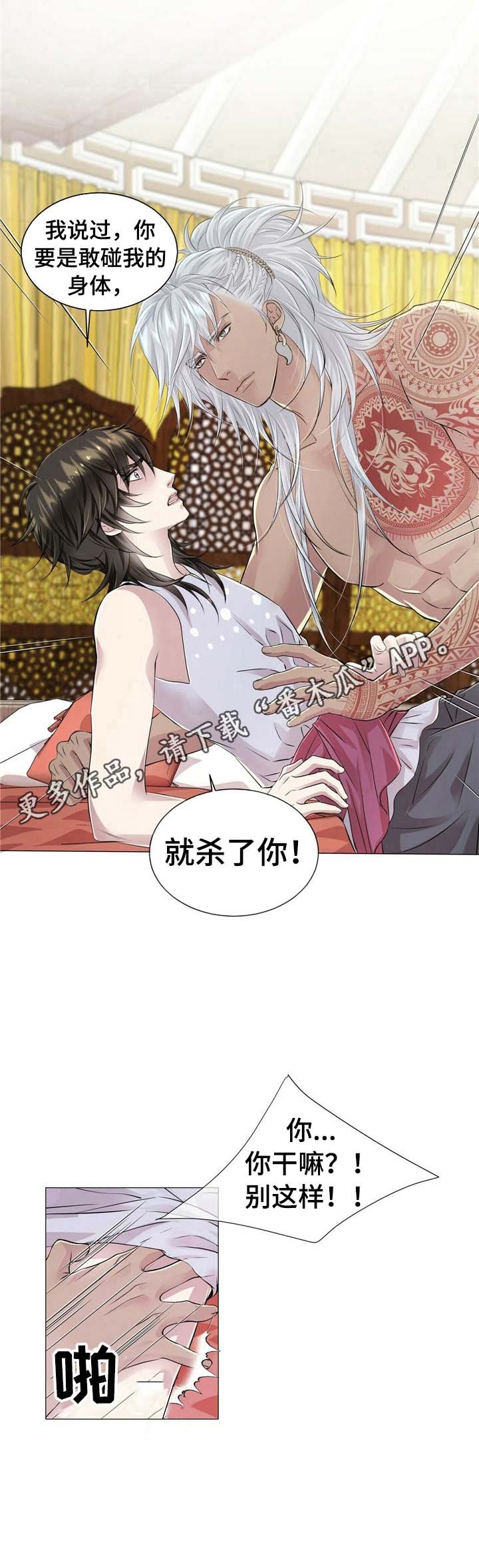 第20章：换一种惩罚